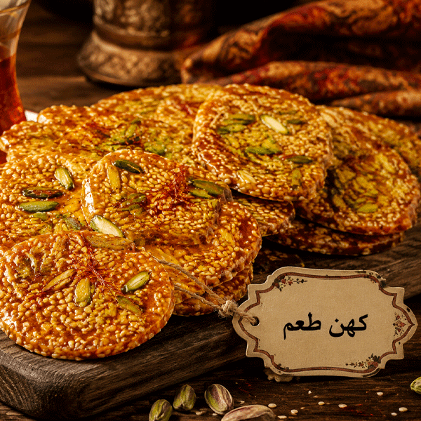 طرز تهیه سوهان عسلی