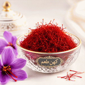 زعفران نرمه