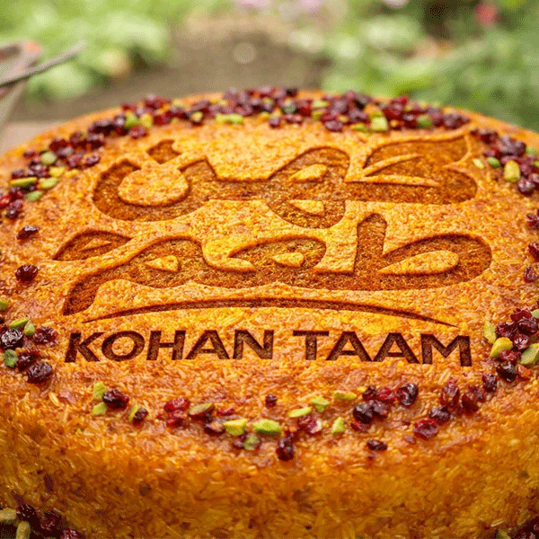 طرز تهیه ته چین مرغ