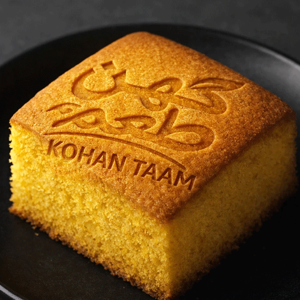 طرز تهیه کیک زعفران و گلاب