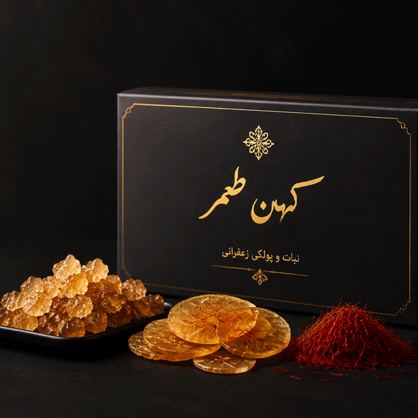 بهترین زعفران برای تولید نبات
