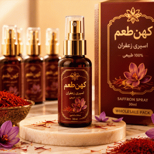 خرید اسپری زعفران عمده