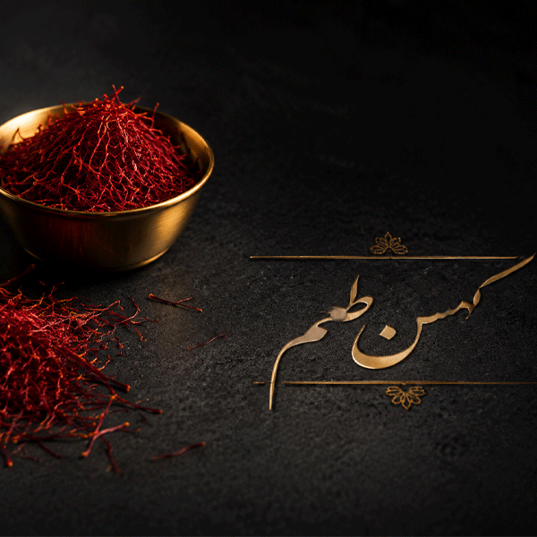 بهترین زعفران برای تولید نبات