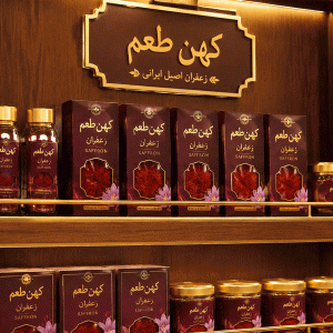 نمایندگی پخش زعفران