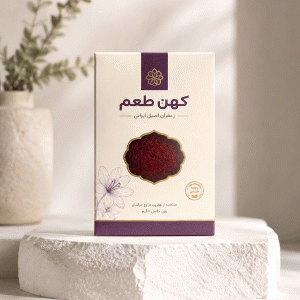 کروسین زعفران