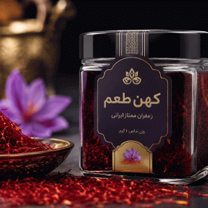 طول عمر زعفران