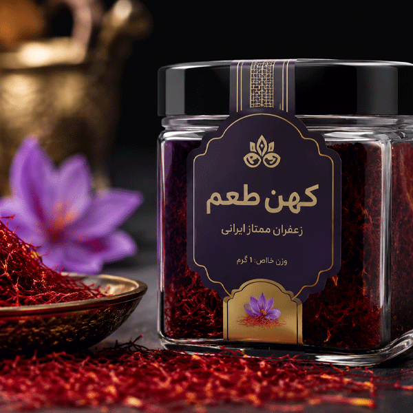 پخش ارزان قیمت زعفران
